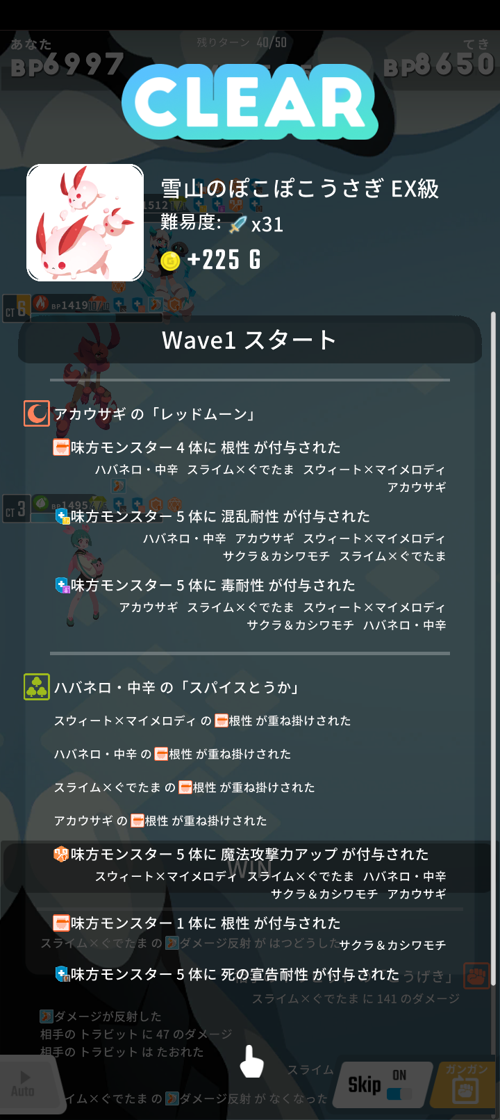 エグリプトプレイ日記