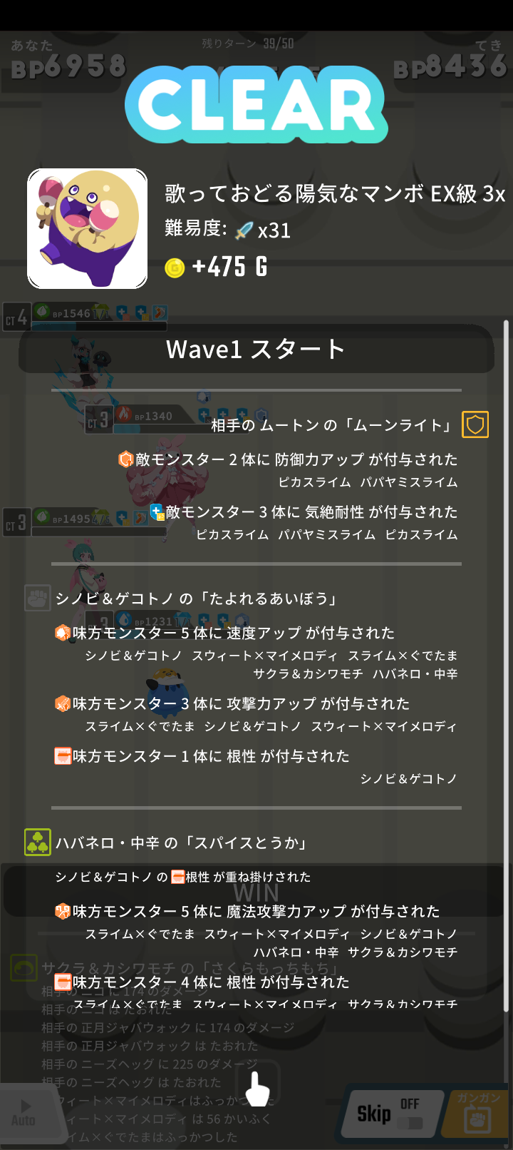 エグリプトプレイ日記