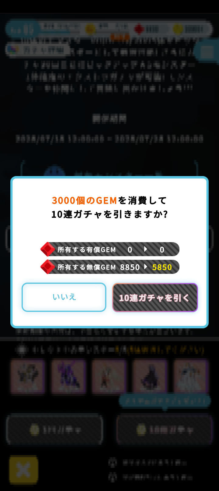 エグリプトプレイ日記