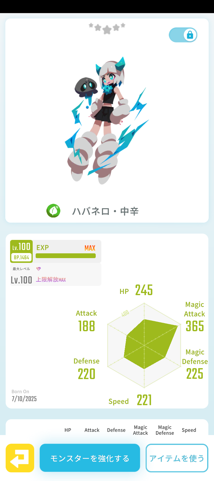 エグリプトプレイ日記