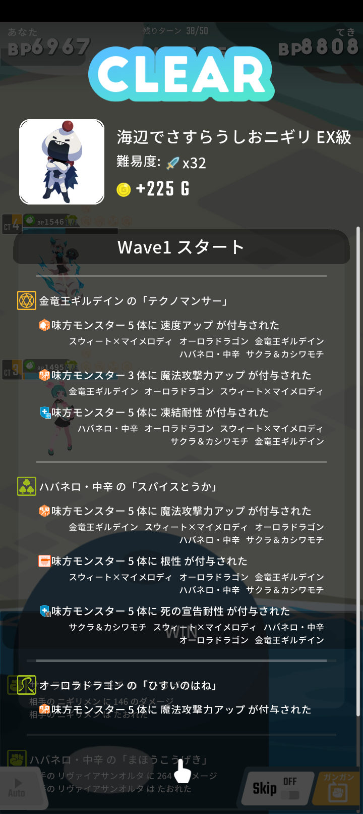 エグリプトプレイ日記