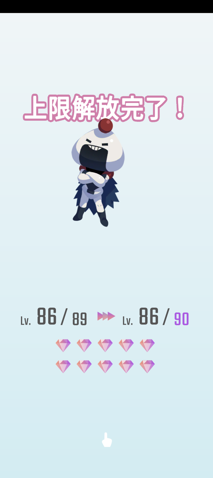 エグリプトプレイ日記