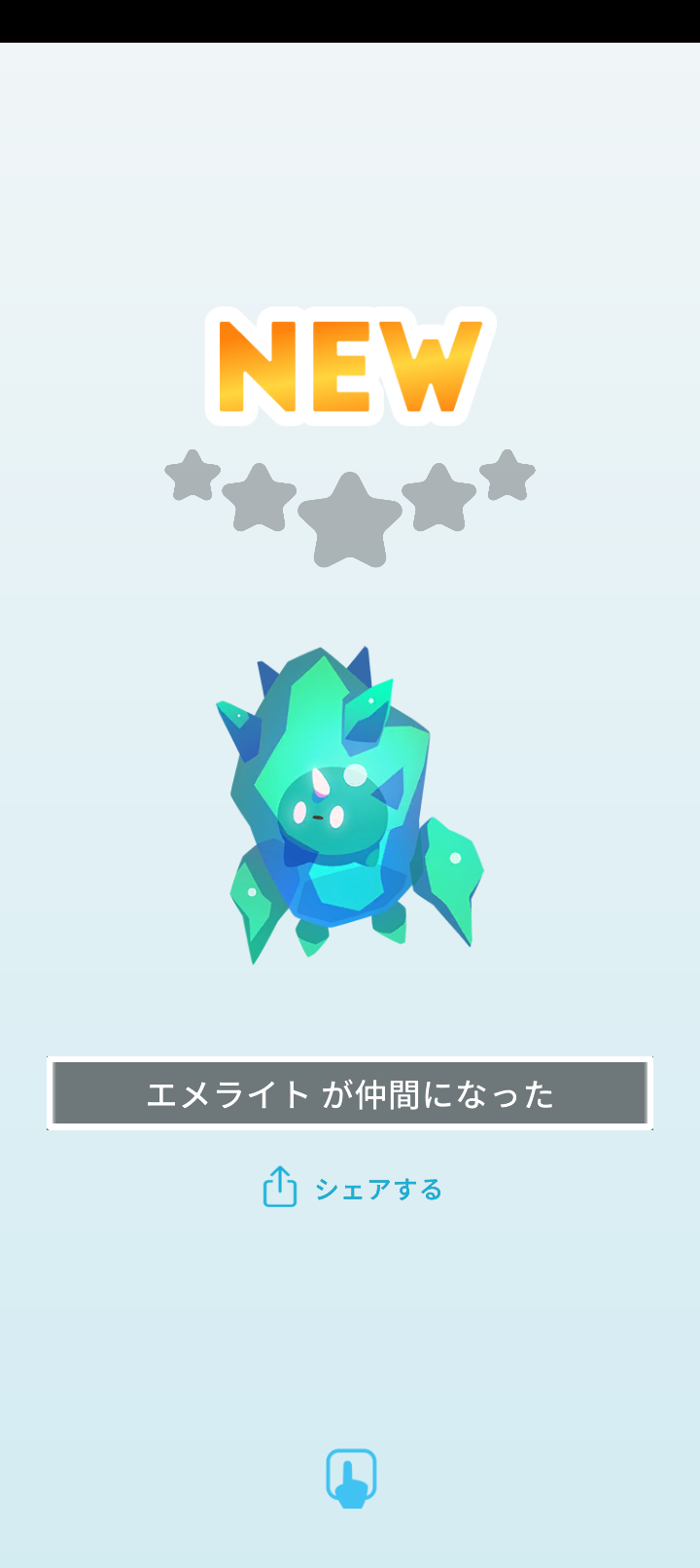 エグリプトプレイ日記