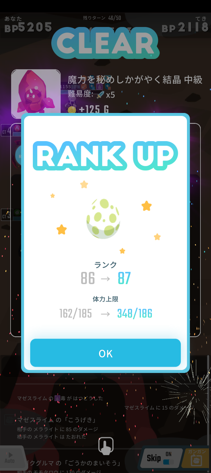 エグリプトプレイ日記