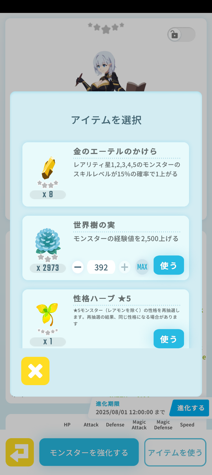 エグリプトプレイ日記