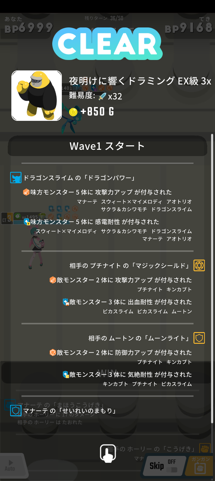 エグリプトプレイ日記