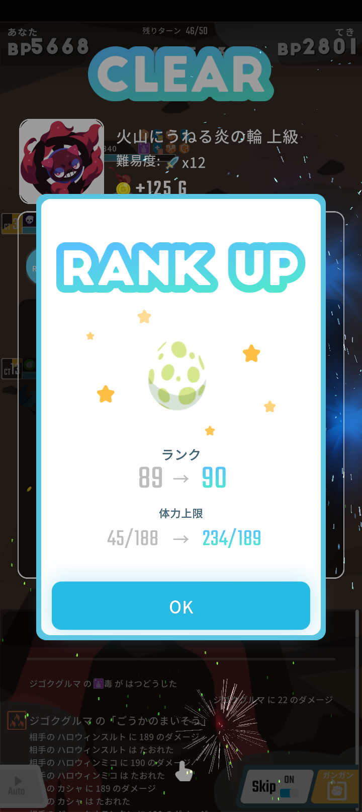 エグリプトプレイ日記