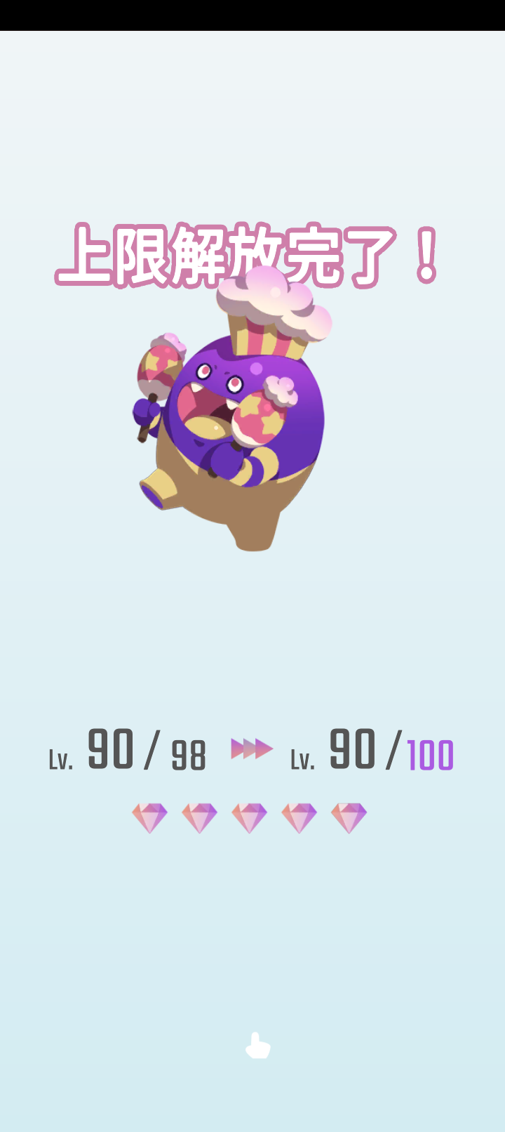 エグリプトプレイ日記