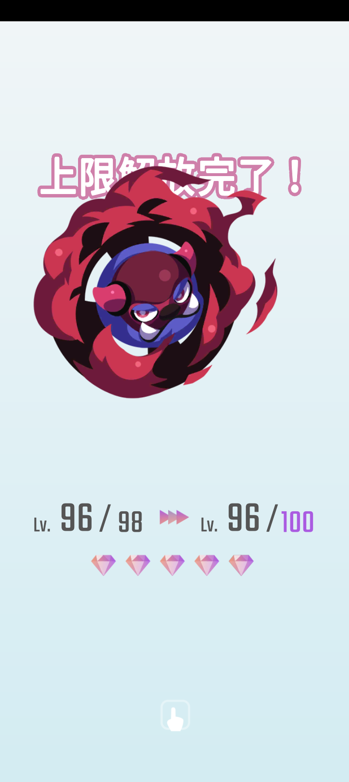 エグリプトプレイ日記