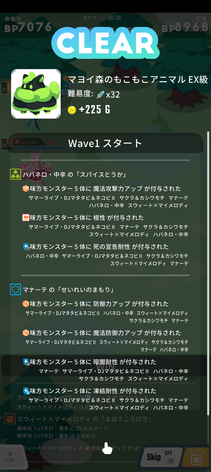 エグリプトプレイ日記