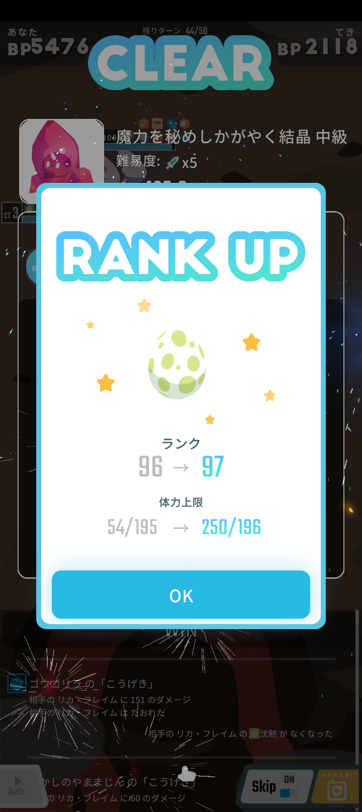 エグリプトプレイ日記