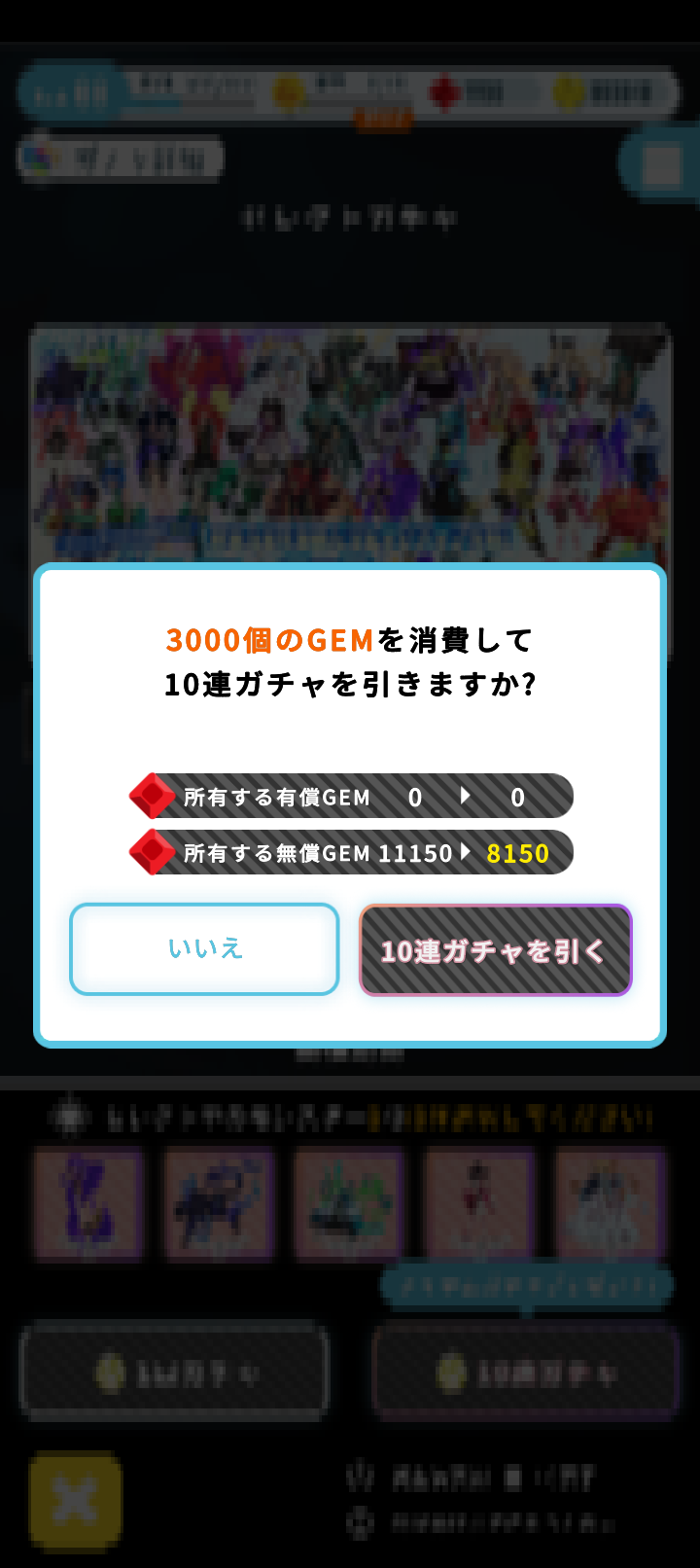 エグリプトプレイ日記