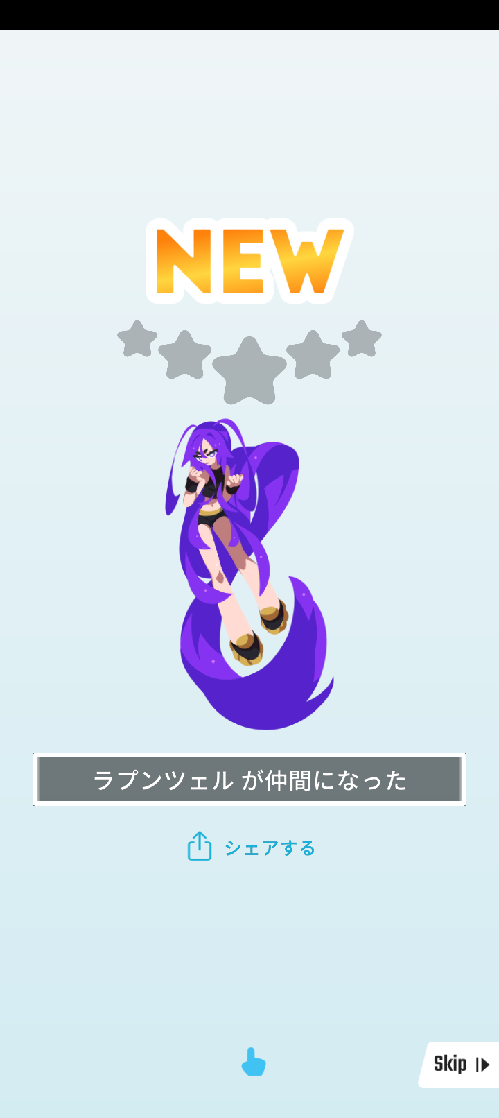 エグリプトプレイ日記