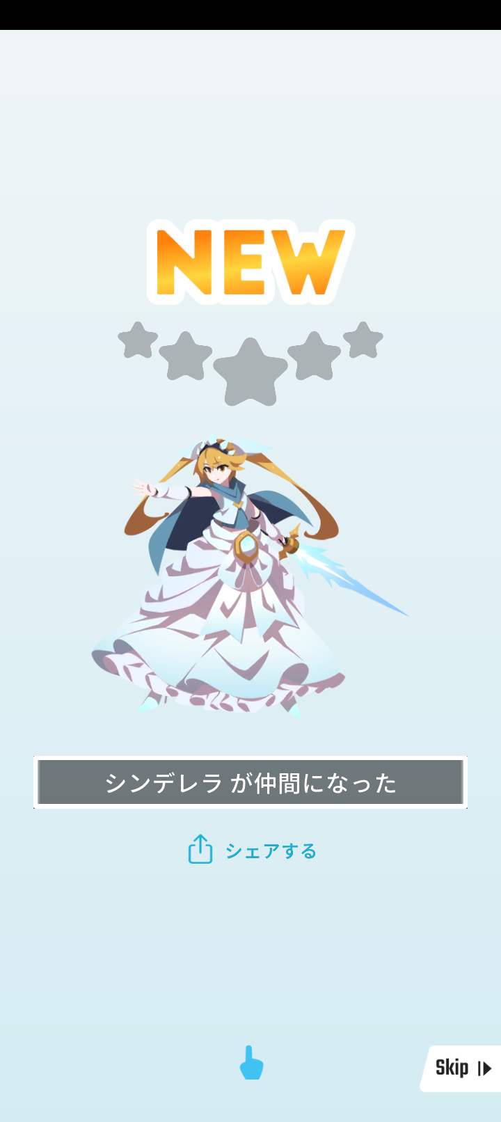 エグリプトプレイ日記