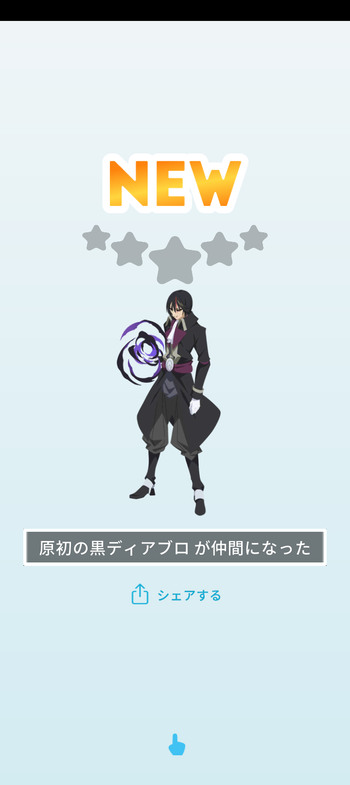 エグリプトプレイ日記