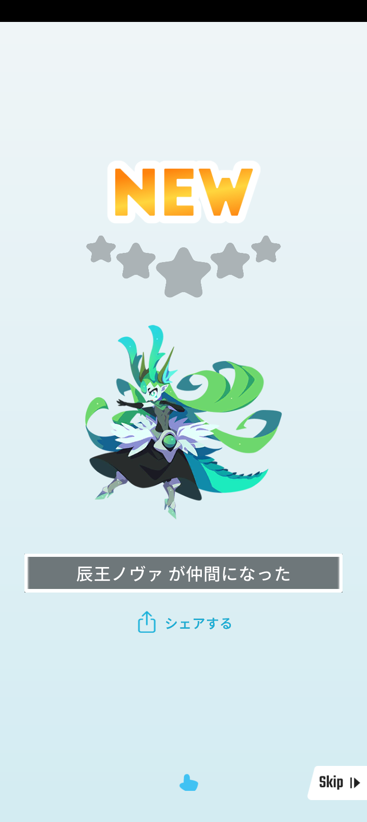 エグリプトプレイ日記