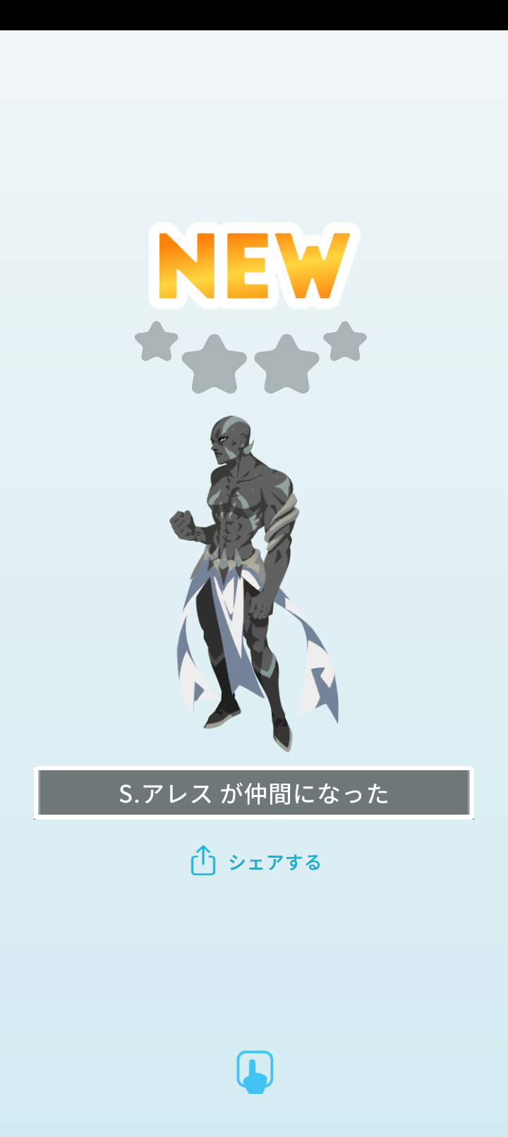 エグリプトプレイ日記