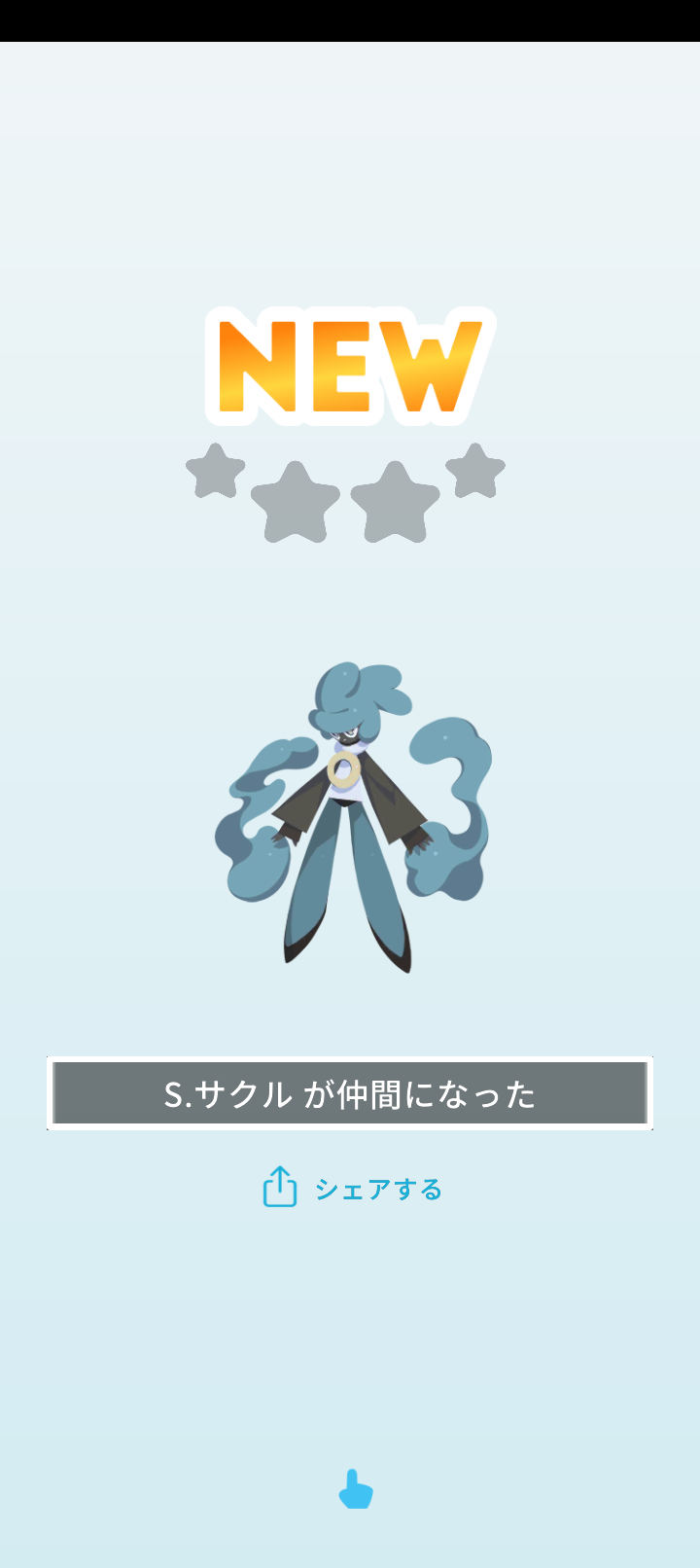 エグリプトプレイ日記