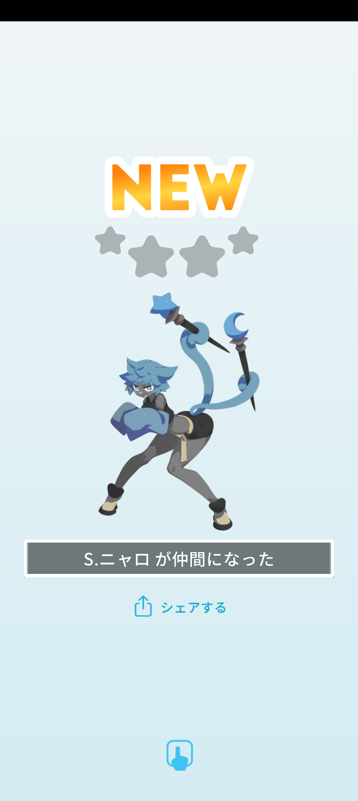 エグリプトプレイ日記