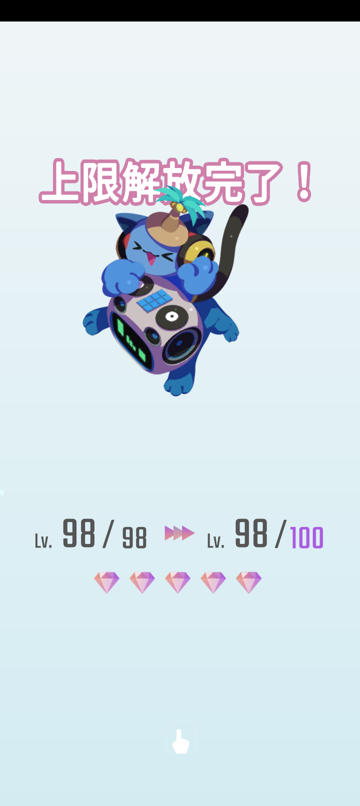 エグリプトプレイ日記