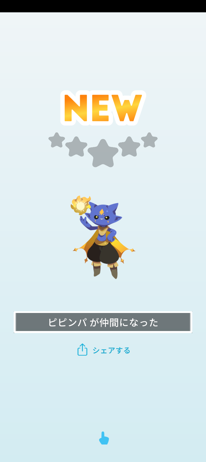 エグリプトプレイ日記