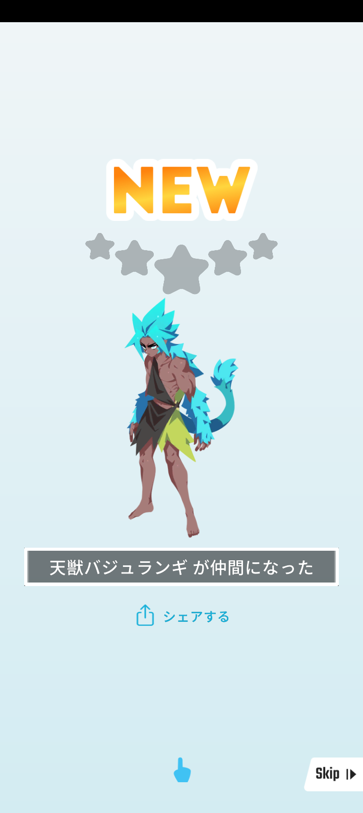 エグリプトプレイ日記