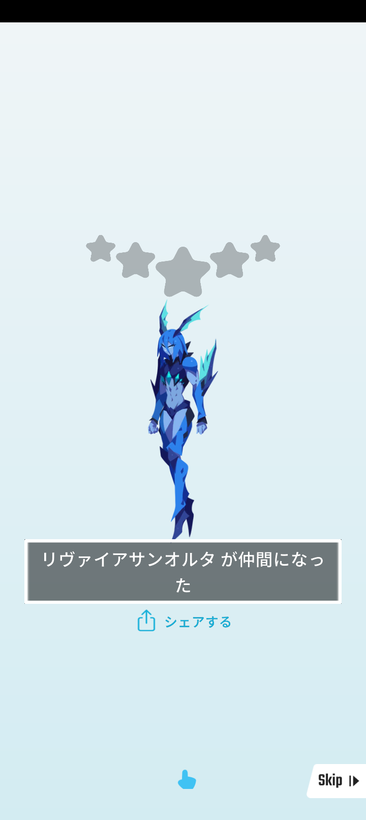 エグリプトプレイ日記