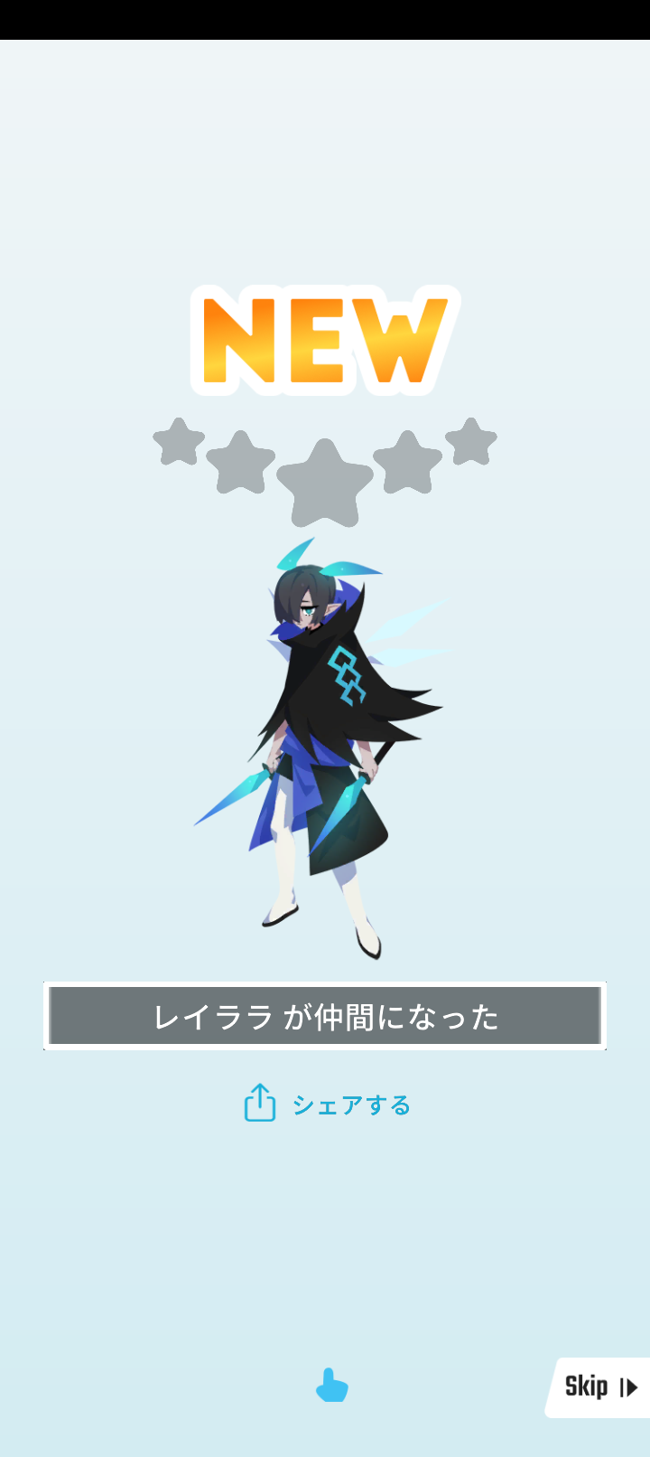 エグリプトプレイ日記