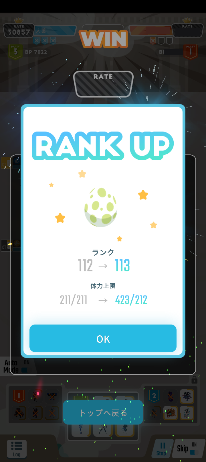 エグリプトプレイ日記