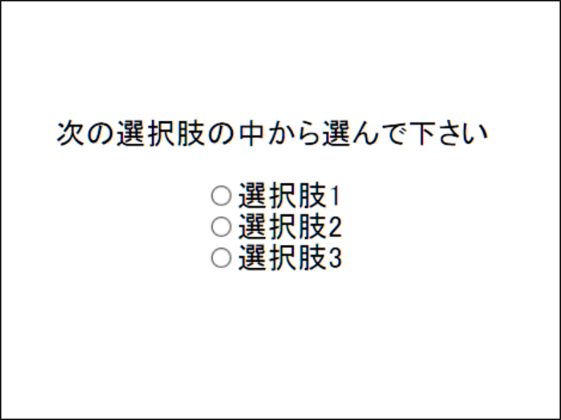questionnaire example